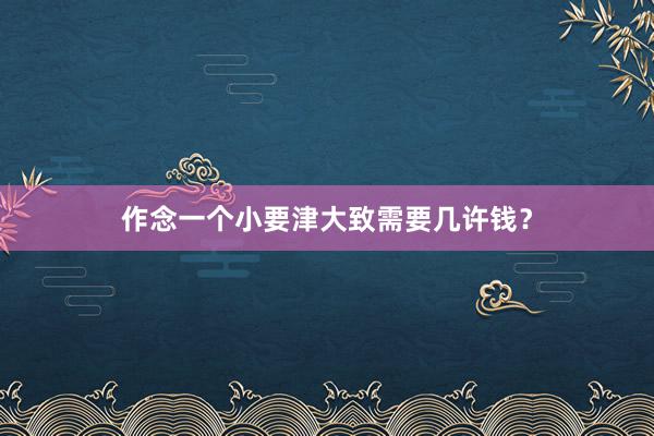 Post Image