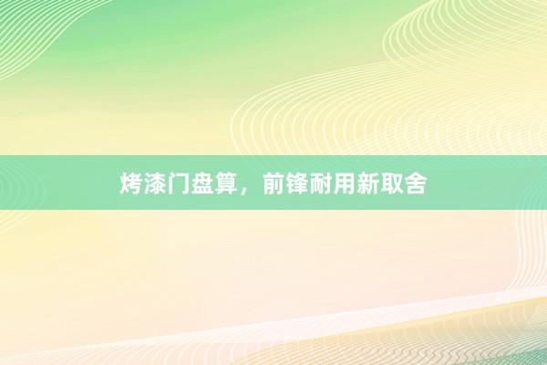 Post Image